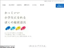 Sites similar to erupurasu.co.jp