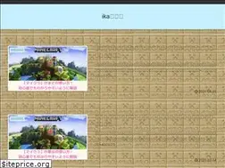 Sites similar to erusuika.com