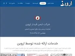 Sites similar to ervin-co.com