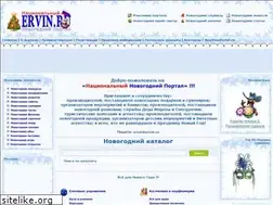 Sites similar to ervin.ru