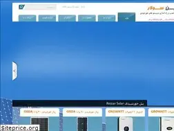 Sites similar to ervinsolar.ir