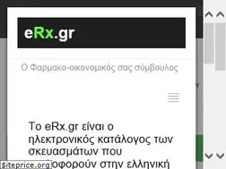 Sites similar to erx.gr