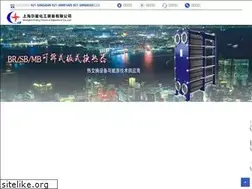 Sites similar to erxing.com