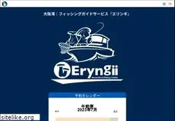 Sites similar to eryngii.net