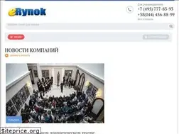 Sites similar to erynok.com