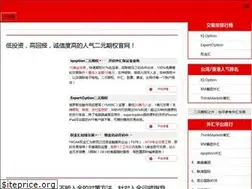 Sites similar to eryuanpaihang.com