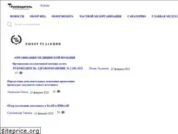 Sites similar to erz.by