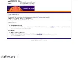 Sites similar to erz.cn