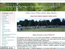Sites similar to erzan.ru