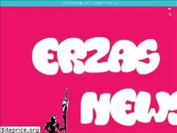 Sites similar to erzas-ff14.com
