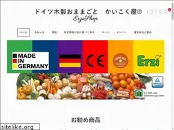 Sites similar to erzi.jp