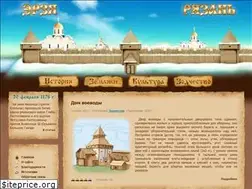 Sites similar to erzya.ru