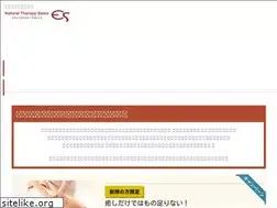 Sites similar to es-es.jp