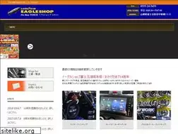 Sites similar to es-fujigoko.com