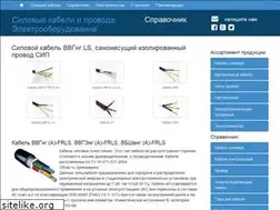 Sites similar to es-komplekt.ru