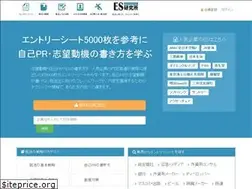 Sites similar to es-labo.com