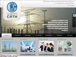 Sites similar to es-ltd.com.ua
