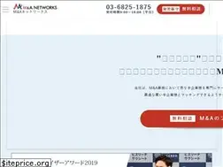 Sites similar to es-ma-networks.jp