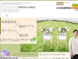 Sites similar to es-marriage.jp