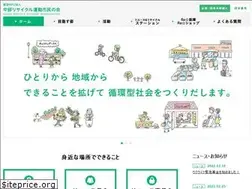 Sites similar to es-net.jp