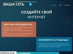 Sites similar to es-net.ru
