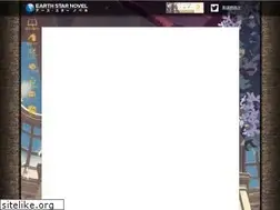 Sites similar to es-novel.jp
