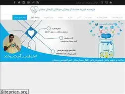 Sites similar to es-semnan.ir