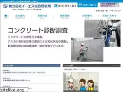Sites similar to es-souken.co.jp