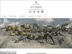 Sites similar to es-standart.com.ua