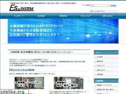 Sites similar to es-sys.org