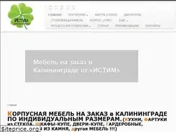 Sites similar to es-teem.ru