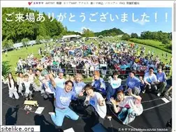 Sites similar to es-wajiki.com