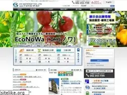 Sites similar to es-waternet.co.jp