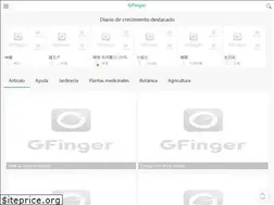 Sites similar to es.gardenmanage.com