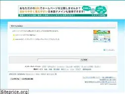 Sites similar to es01.jp