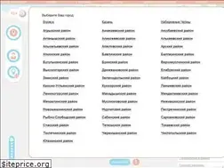 Sites similar to es09.ru