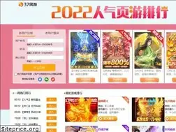 Sites similar to es123.com