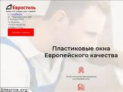 Sites similar to es174.ru