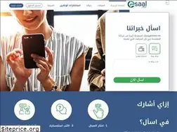 Sites similar to es2al.com
