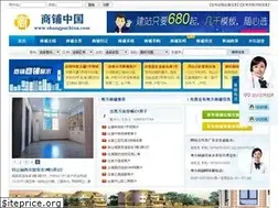 Sites similar to es888.com