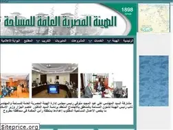 Sites similar to esa.gov.eg
