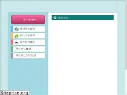 Sites similar to esa.ntpc.edu.tw