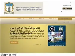 Sites similar to esaaegypt.com