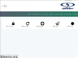Sites similar to esaba-battery.com