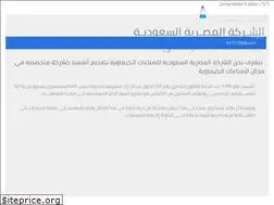 Sites similar to esaci-egypt.com