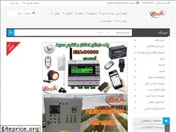 Sites similar to esaco.ir
