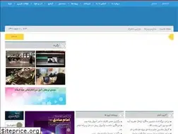 Sites similar to esadiq.ir