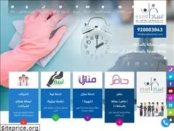 Sites similar to esadtalents.com