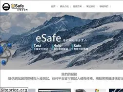 Sites similar to esafe.tw