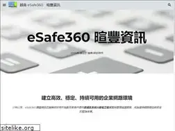 Sites similar to esafe360.com